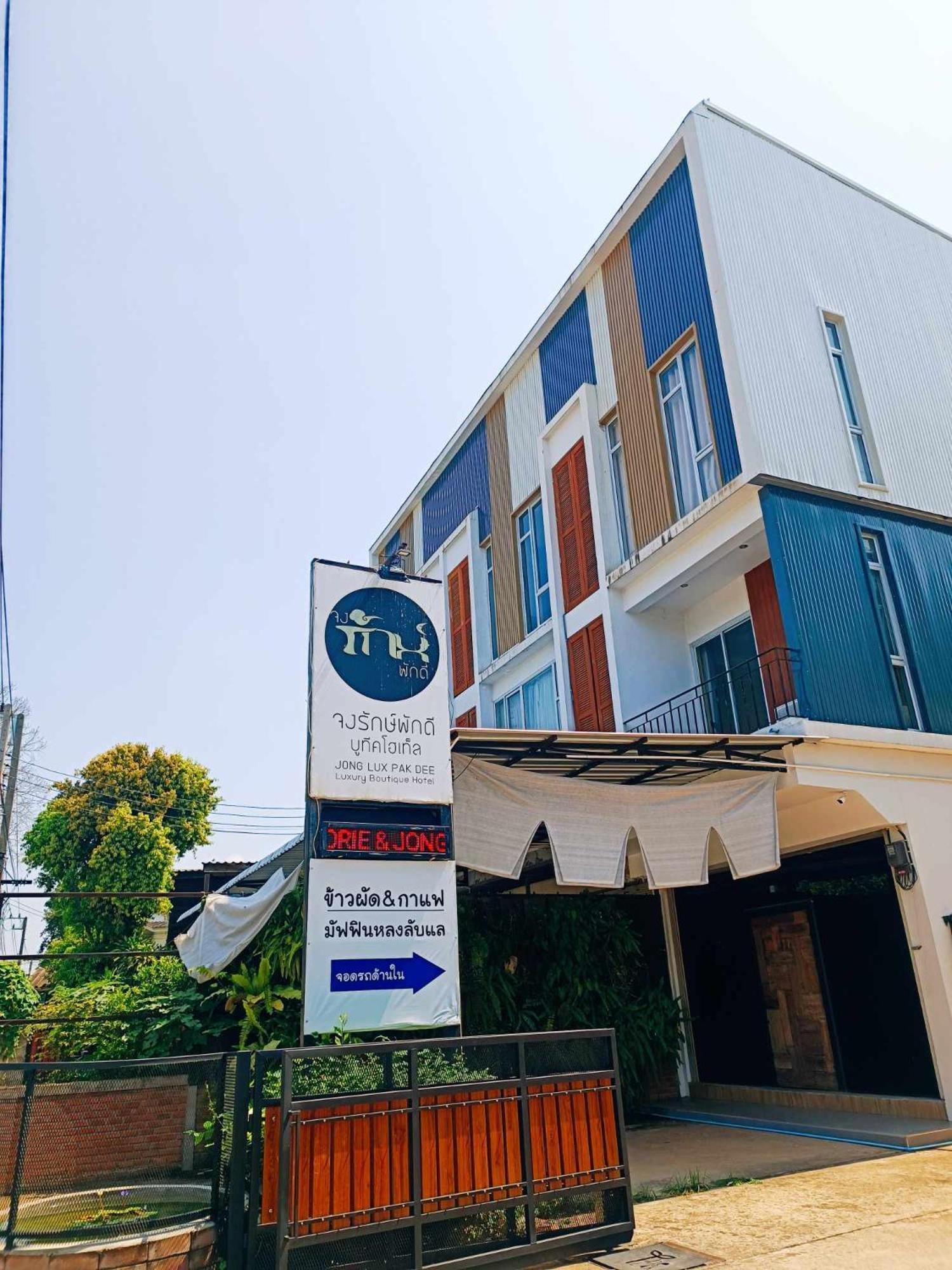 Jong Lux Pak Dee Bed & Breakfast Uttaradit Dış mekan fotoğraf