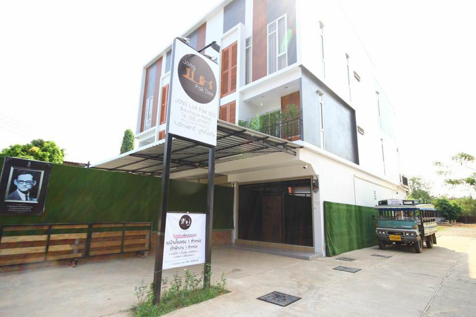 Jong Lux Pak Dee Bed & Breakfast Uttaradit Dış mekan fotoğraf